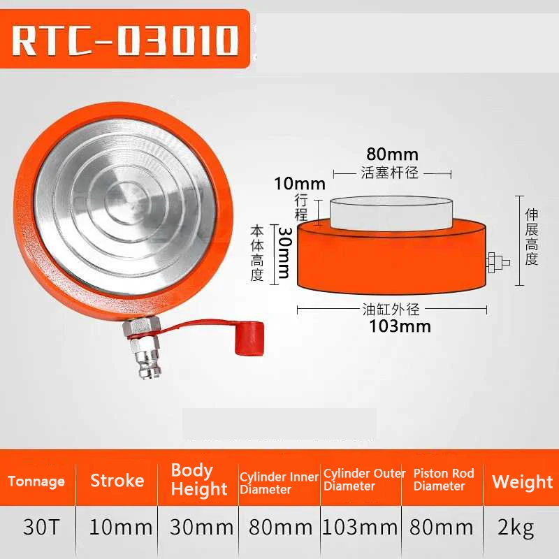 Electric Single-acting Bridge Rtc Hydraulic 30ton (just, Description) | Commercial Equipment | Commercial Use | support