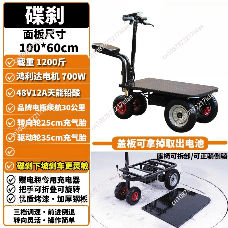Electric Truck Site Pulling Sand (order, C) - Commercial Equipment For Commercial Use | C | buyer | price | Commercial Equipment