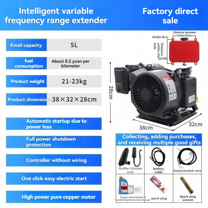 Extender Four-wheel Generator3kw 48v 72v Vehicle (4kw, Country) - Commercial Use - Commercial Equipment | 5L | 4kW | germany