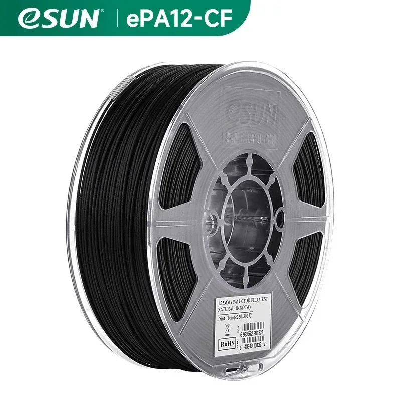 Filament Printer 1kg Esun Carbon (black) - Commercial Use - Commercial Equipment | Black | Commercial Equipment