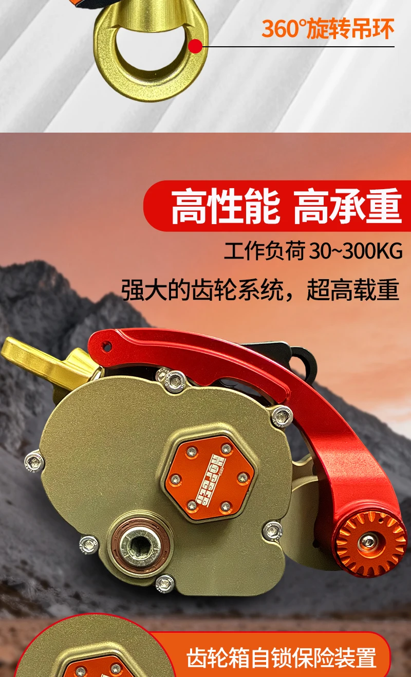 Fire Prevention High-altitude Hoist (fire Version Set) - Commercial Equipment For Commercial Use | Fire version SET | Fire version | Commercial Equipm - Image 10