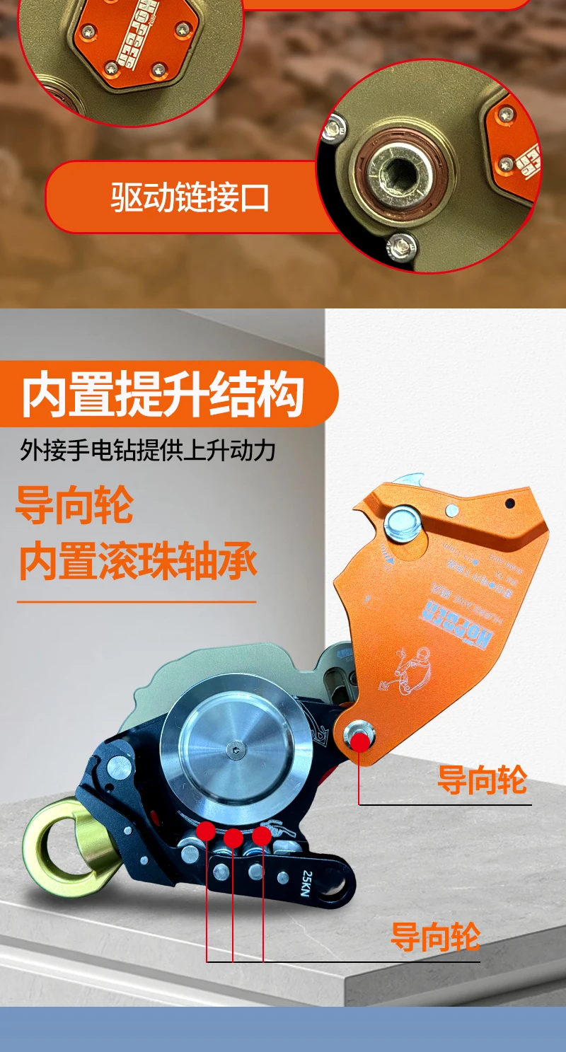 Fire Prevention High-altitude Hoist (fire Version Set) - Commercial Equipment For Commercial Use | Fire version SET | Fire version | Commercial Equipm - Image 11
