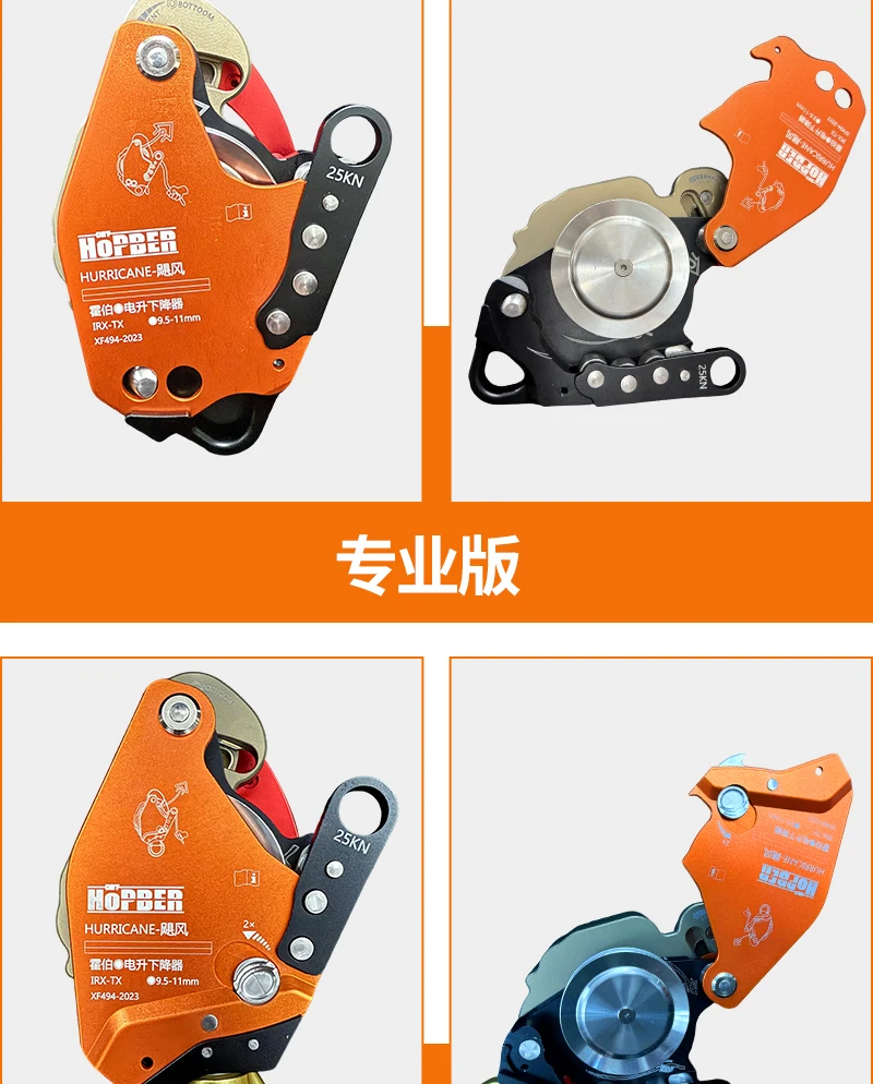 Fire Prevention High-altitude Hoist (fire Version Set) - Commercial Equipment For Commercial Use | Fire version SET | Fire version | Commercial Equipm - Image 13