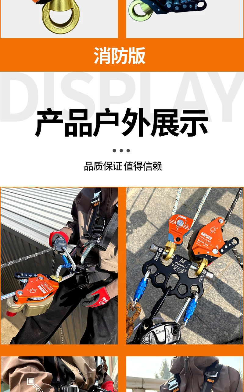 Fire Prevention High-altitude Hoist (fire Version Set) - Commercial Equipment For Commercial Use | Fire version SET | Fire version | Commercial Equipm - Image 14