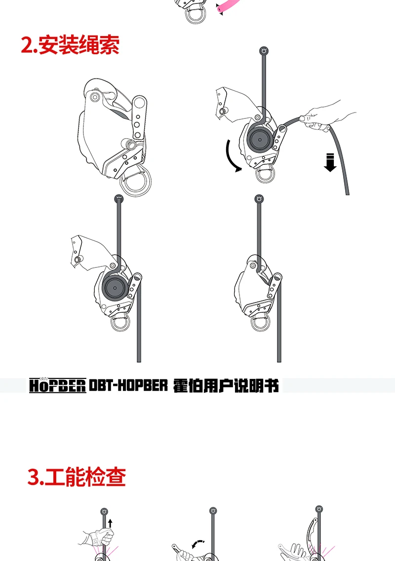 Fire Prevention High-altitude Hoist (fire Version Set) - Commercial Equipment For Commercial Use | Fire version SET | Fire version | Commercial Equipm - Image 16