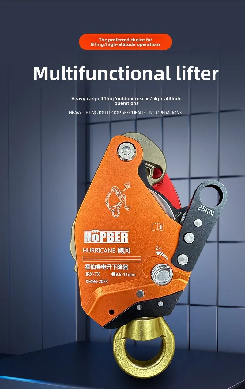 Fire Prevention High-altitude Hoist (fire Version Set) - Commercial Equipment For Commercial Use | Fire version SET | Fire version | Commercial Equipm - Image 2