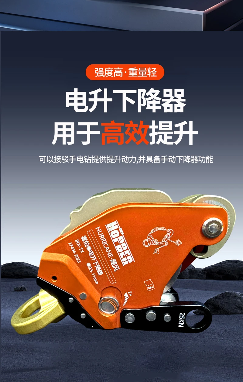 Fire Prevention High-altitude Hoist (fire Version Set) - Commercial Equipment For Commercial Use | Fire version SET | Fire version | Commercial Equipm - Image 3