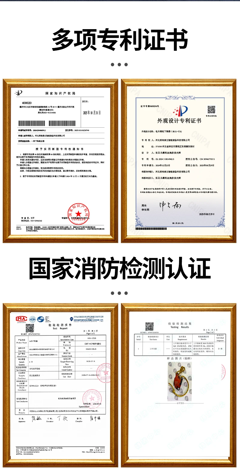 Fire Prevention High-altitude Hoist (fire Version Set) - Commercial Equipment For Commercial Use | Fire version SET | Fire version | Commercial Equipm - Image 4