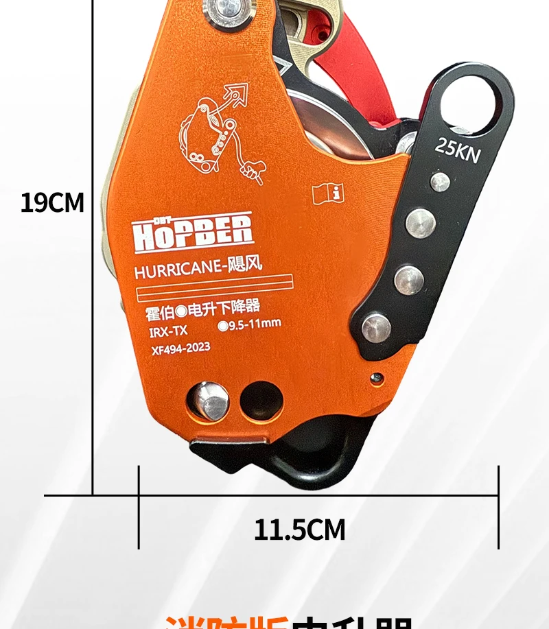 Fire Prevention High-altitude Hoist (fire Version Set) - Commercial Equipment For Commercial Use | Fire version SET | Fire version | Commercial Equipm - Image 7