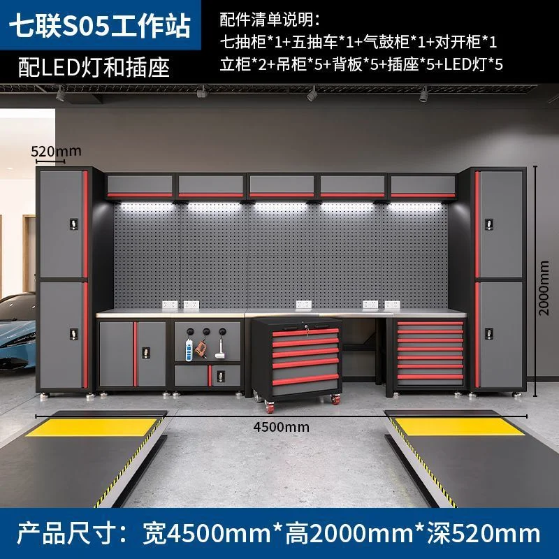 Garage Customization Storage Design Factories Workshop Space (eight Couplets S02, Seven Couplets S08) - Commercial Equipment For Commercial Use | Seve