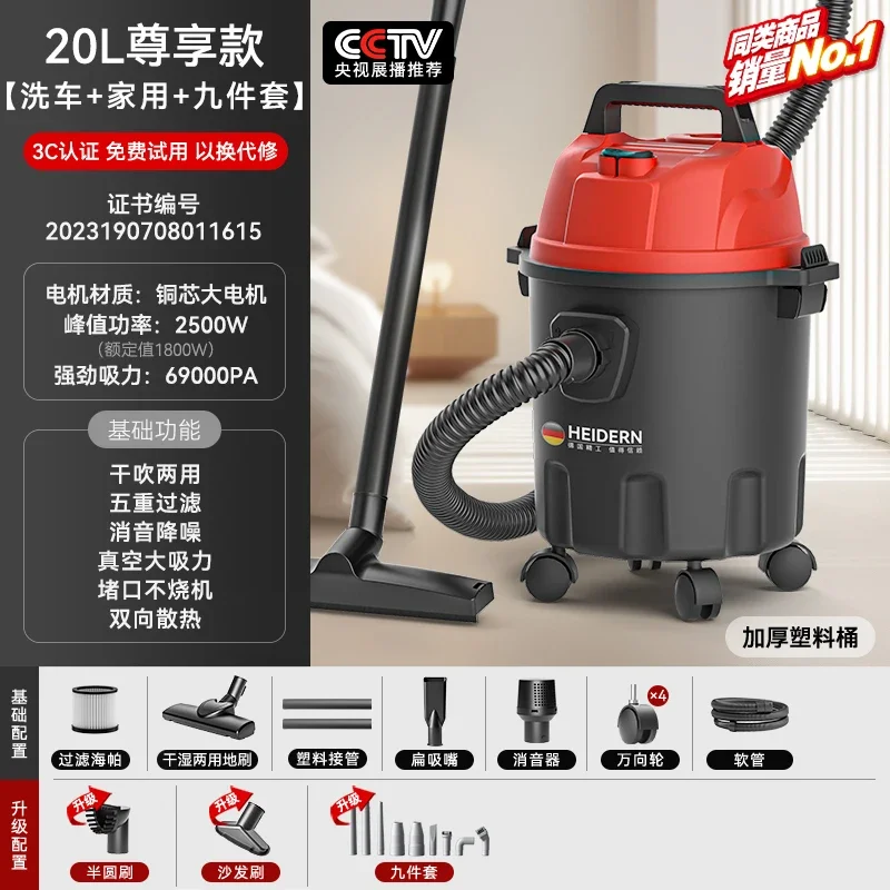 German Home 220v Power Suction Cleaner Strong (220v, Eu): Wet/dry Vacuum - Workshop Cleanup | 20L | 220V | 40L | UK | AU | Industrial Wet/Dry Vacuums
