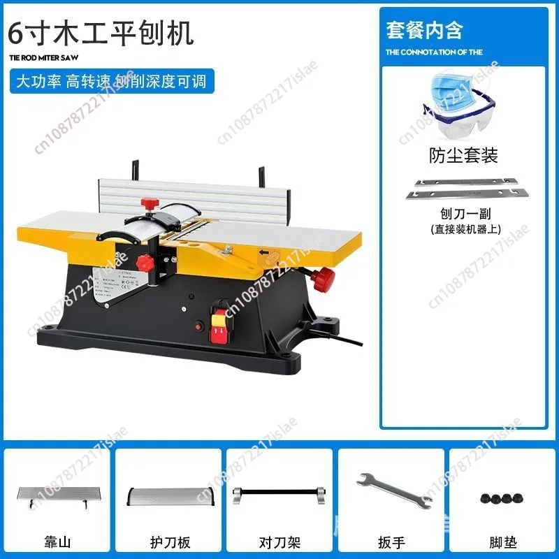 Hand Jointer Jointers Electric (1800w, Company): Commercial Equipment - Commercial Use | 1800W | determined | please | confirm | Commercial Equipment