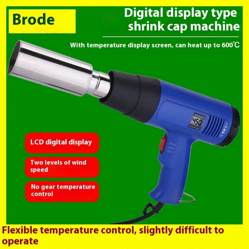 Handheld Wine Heat (220v, Function) - Commercial Equipment For Commercial Use | 220V | generation | cooling | digital | Commercial Equipment