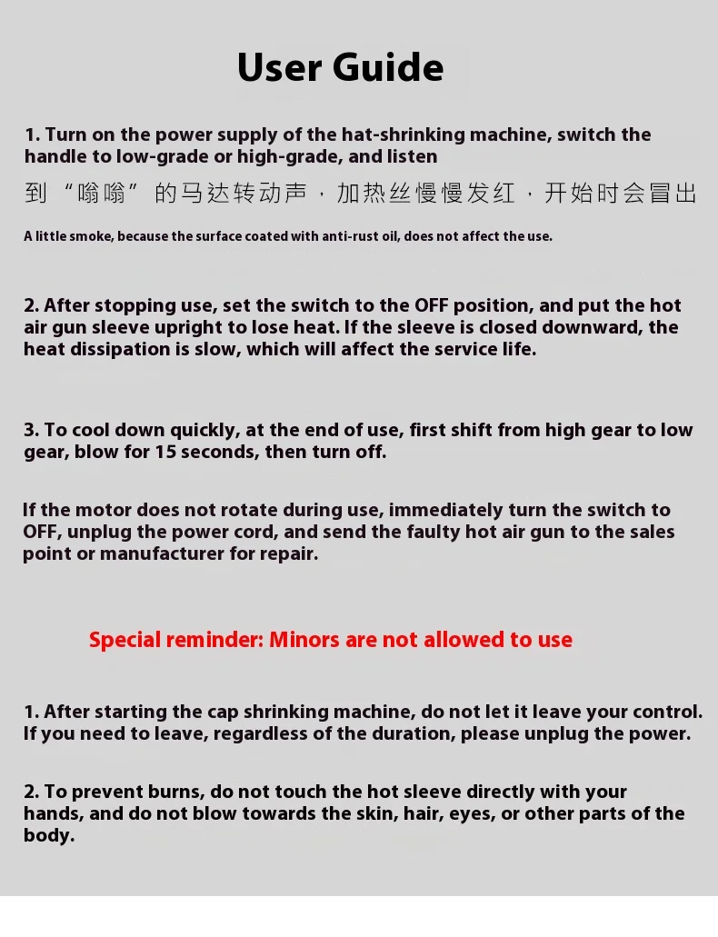 Handheld Wine Heat (220v, Function) - Commercial Equipment For Commercial Use | 220V | generation | cooling | digital | Commercial Equipment - Image 15
