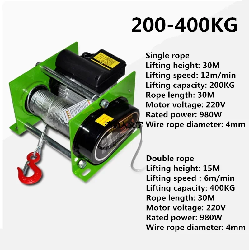 220v Winch 100m Electric Micro 400 Wire (220v, 1000KG - 60m) - Commercial Equipment For Commercial Use | 220V | Wireless with stand | 1000KG - 60m