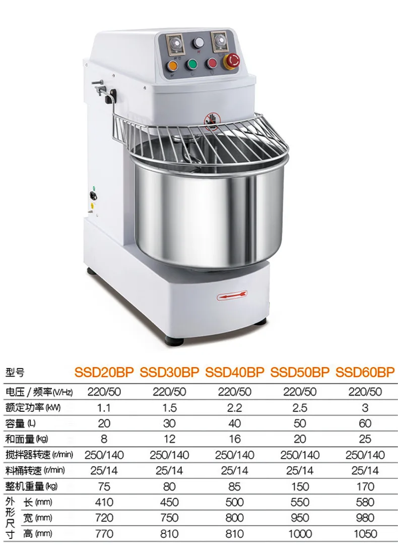 Dough Large-capacity Multifunctional Automatic Tabletop Fully Dual-action Mixer Dual-speed | TB5L | SSD20BP | Commercial Equipment - Image 16