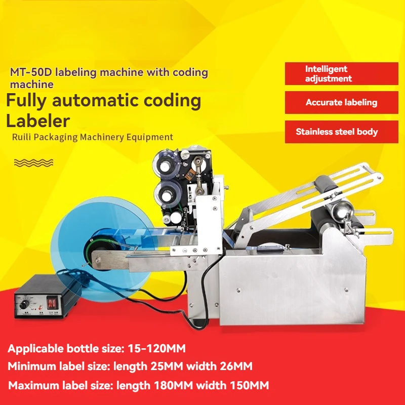 Bottle Self-adhesive Pedal Labeling (120w, Charge) - Commercial Equipment - Commercial Use | 220V | 120W | goods