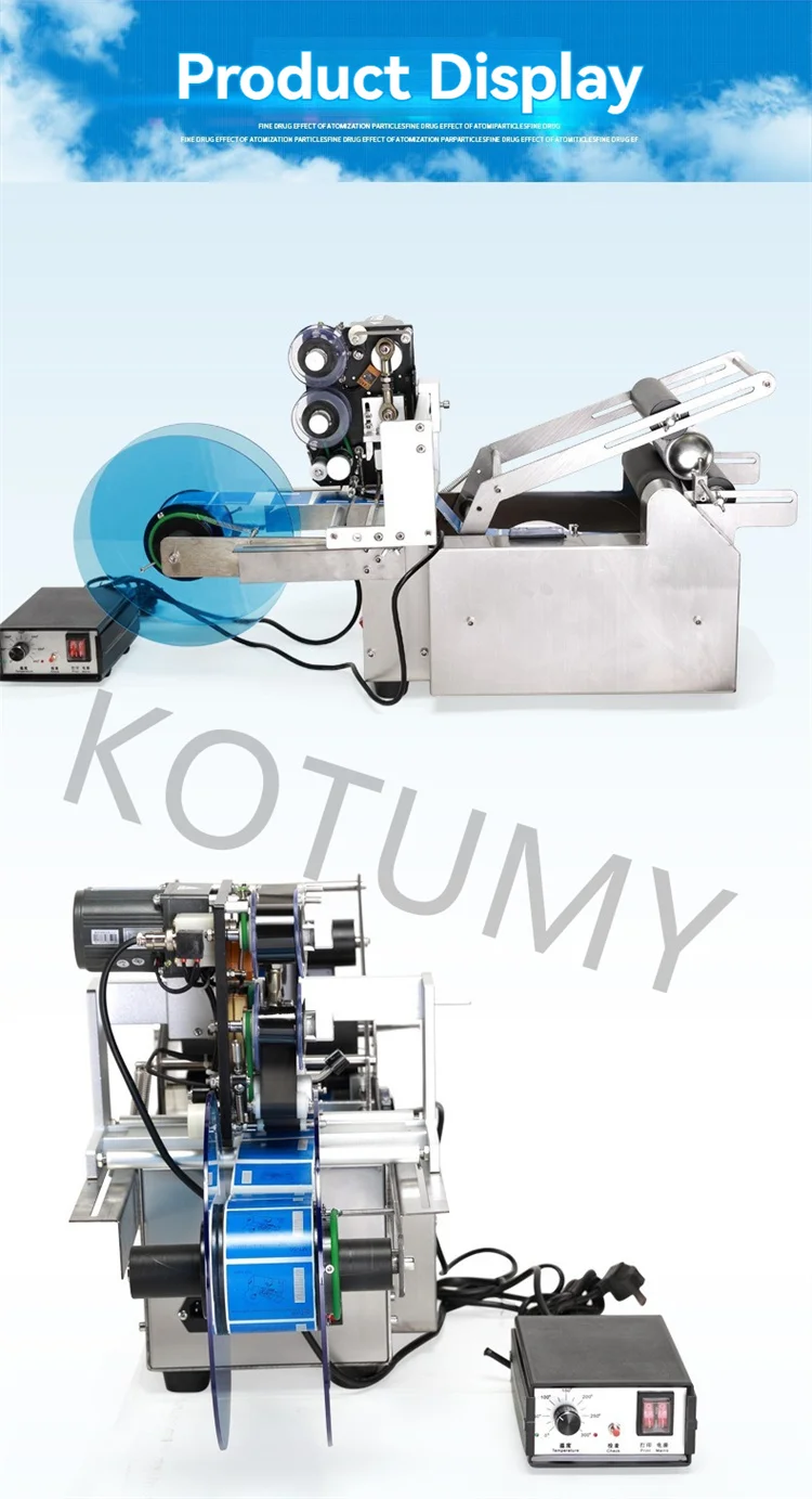 Bottle Self-adhesive Pedal Labeling (120w, Charge) - Commercial Equipment - Commercial Use | 220V | 120W | goods - Image 11