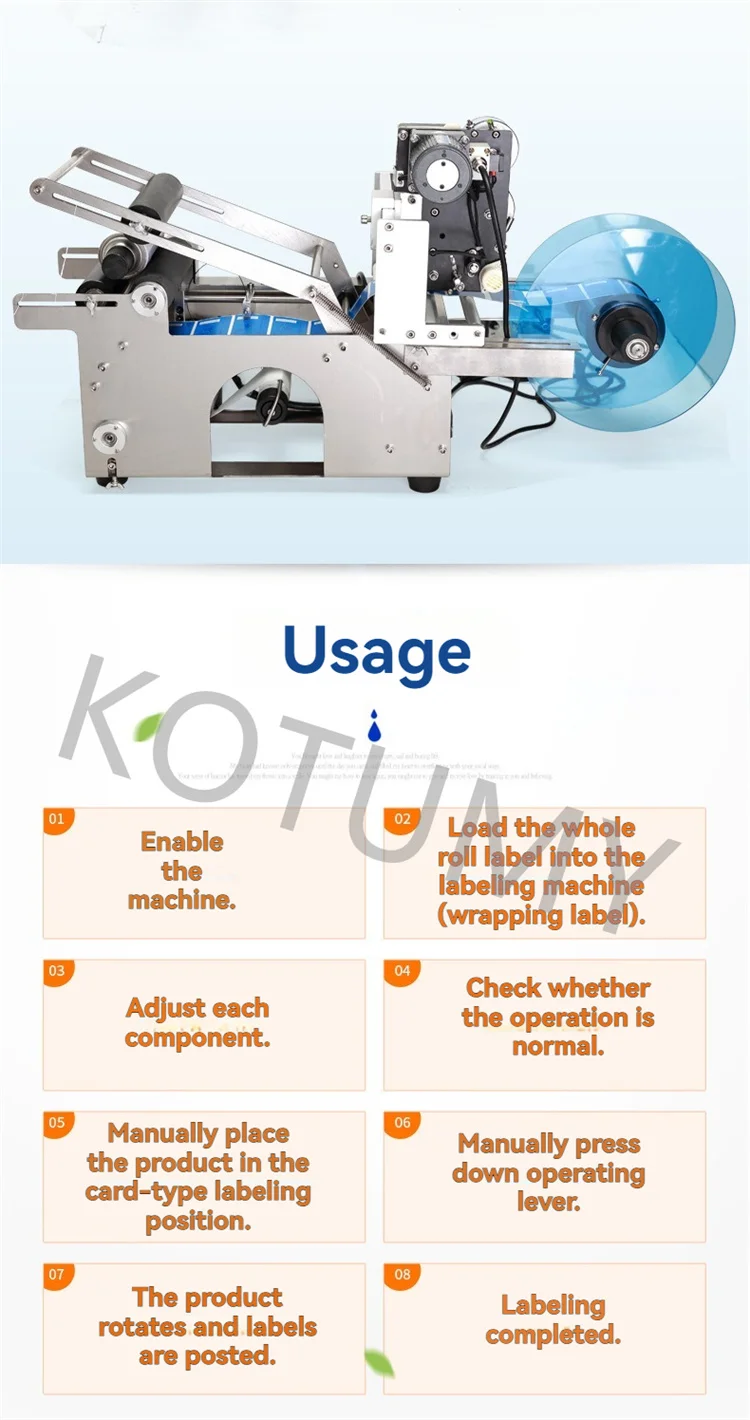 Bottle Self-adhesive Pedal Labeling (120w, Charge) - Commercial Equipment - Commercial Use | 220V | 120W | goods - Image 12