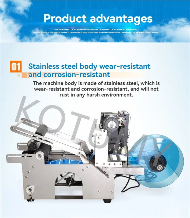 Bottle Self-adhesive Pedal Labeling (120w, Charge) - Commercial Equipment - Commercial Use | 220V | 120W | goods - Image 4