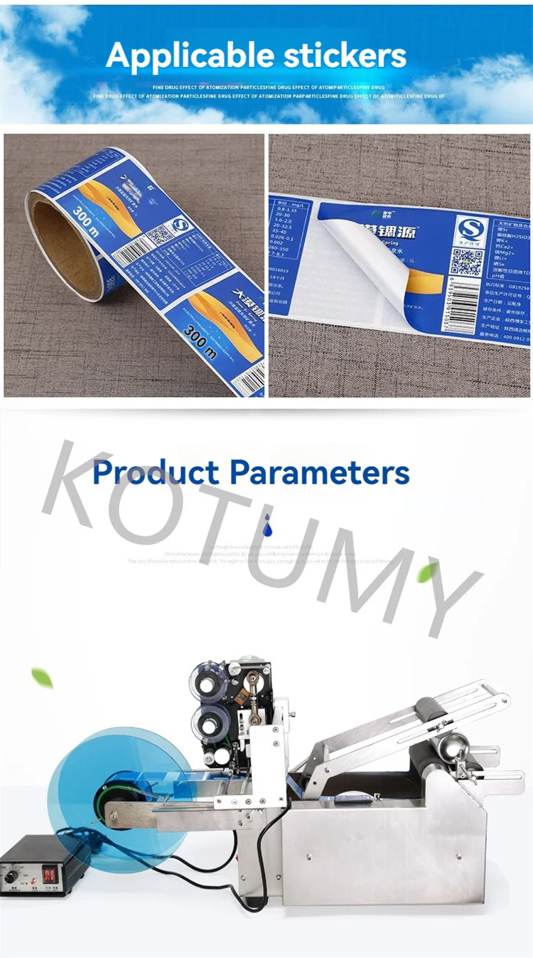 Bottle Self-adhesive Pedal Labeling (120w, Charge) - Commercial Equipment - Commercial Use | 220V | 120W | goods - Image 6