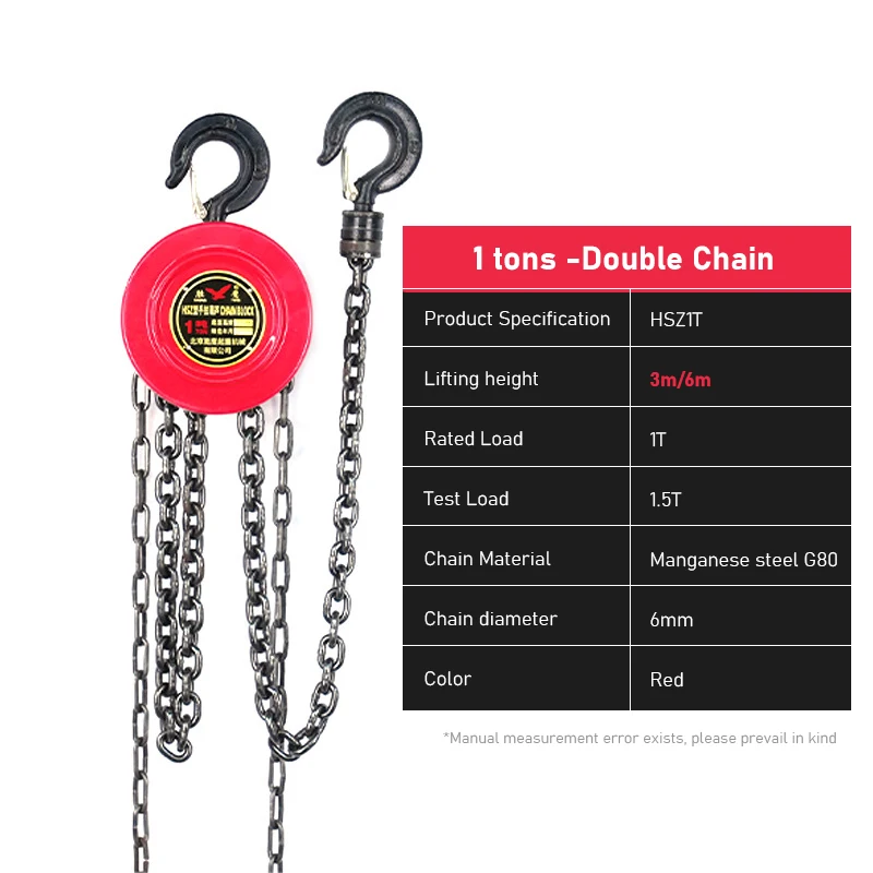 Hoist Round (3m-1t, 3m-2t) - Commercial Use - Commercial Equipment | 3M-3T | 3M-1T | 3M-2T | Commercial Equipment