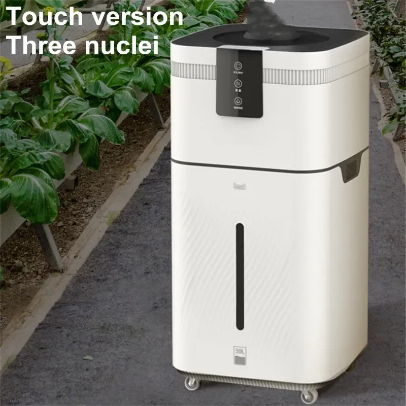 Humidifiers Capacity Remote Touch Control Humidifier30l Humidifier (attention) - Commercial Use - Commercial Equipment | attention | ups/dhl/fedex | d