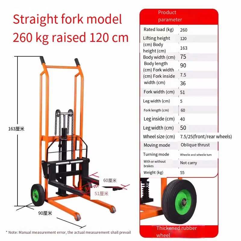 Hydraulic Moving Four-wheel Customizable Micro 1.2m (lifting) | Commercial Equipment | Commercial Use | wide