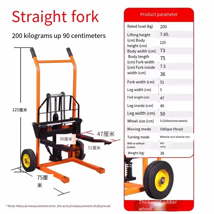 Hydraulic Moving Four-wheel Customizable Micro 1.2m (lifting) | Commercial Equipment | Commercial Use | wide - Image 19