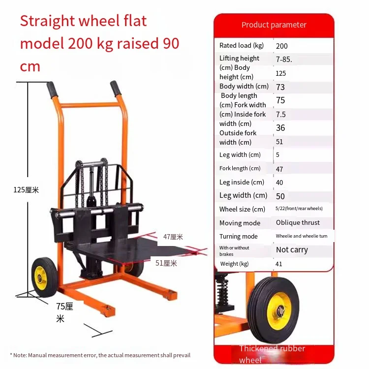 Hydraulic Moving Four-wheel Customizable Micro 1.2m (lifting) | Commercial Equipment | Commercial Use | wide - Image 20