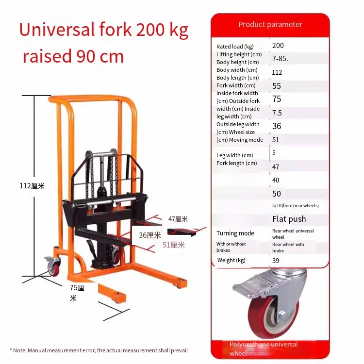 Hydraulic Moving Four-wheel Customizable Micro 1.2m (lifting) | Commercial Equipment | Commercial Use | wide - Image 21