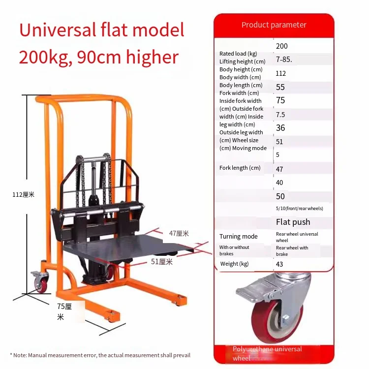 Hydraulic Moving Four-wheel Customizable Micro 1.2m (lifting) | Commercial Equipment | Commercial Use | wide - Image 22