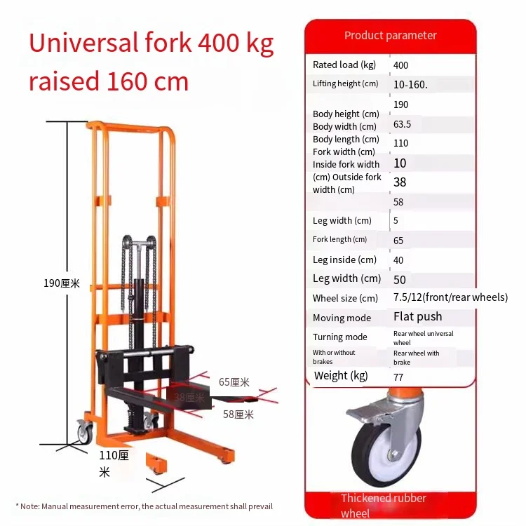 Hydraulic Moving Four-wheel Customizable Micro 1.2m (lifting) | Commercial Equipment | Commercial Use | wide - Image 23