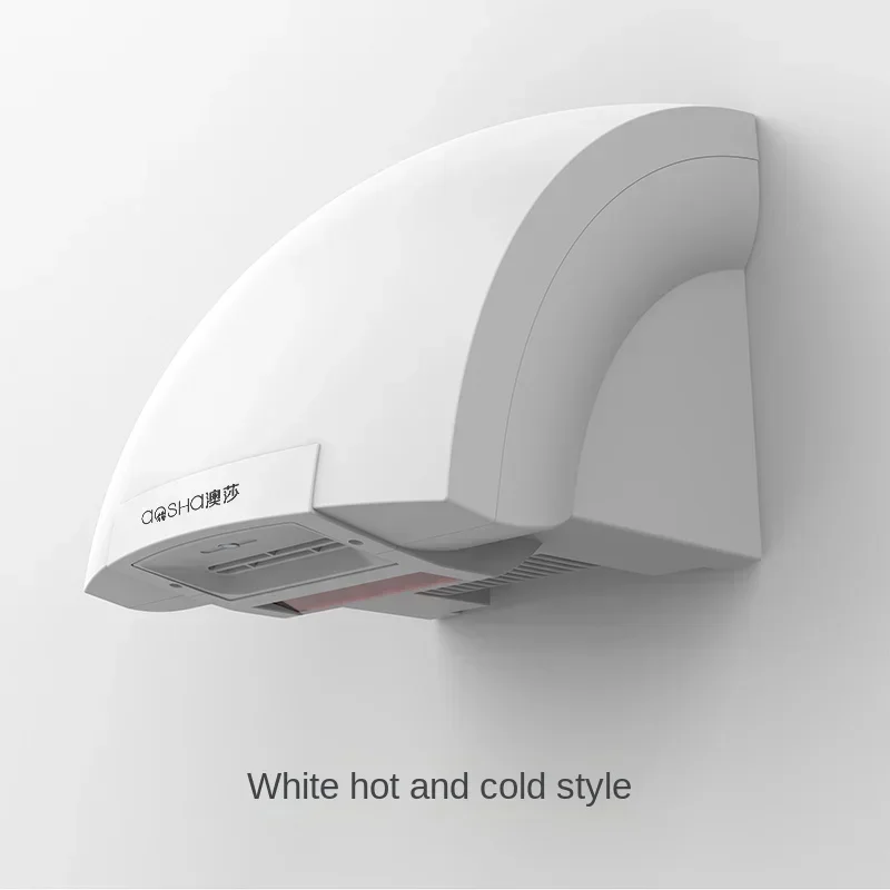 Intelligent Dryer Hand (220v, Cold And Hot Air G) - Commercial Use - Commercial Equipment | 220V | Cold and hot air D | Cold and hot air H - Image 34