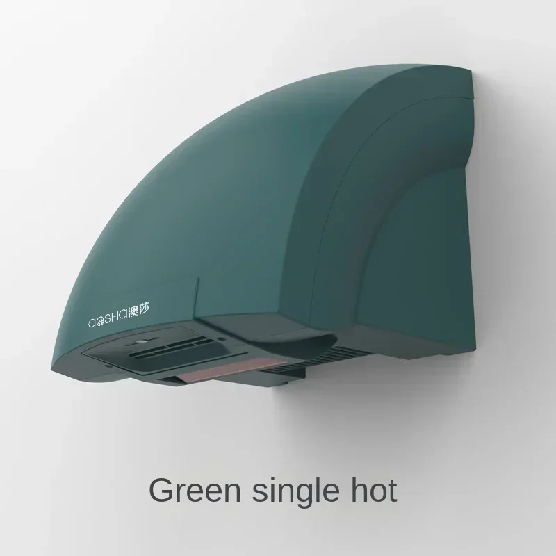 Intelligent Dryer Hand (220v, Cold And Hot Air G) - Commercial Use - Commercial Equipment | 220V | Cold and hot air D | Cold and hot air H - Image 35