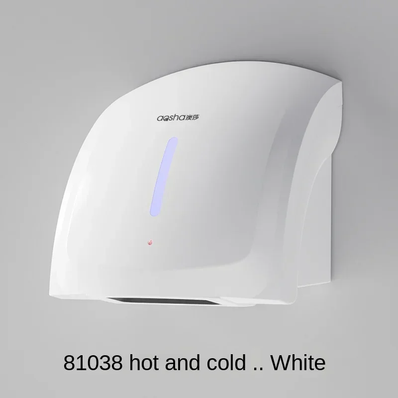 Intelligent Dryer Hand (220v, Cold And Hot Air G) - Commercial Use - Commercial Equipment | 220V | Cold and hot air D | Cold and hot air H - Image 37