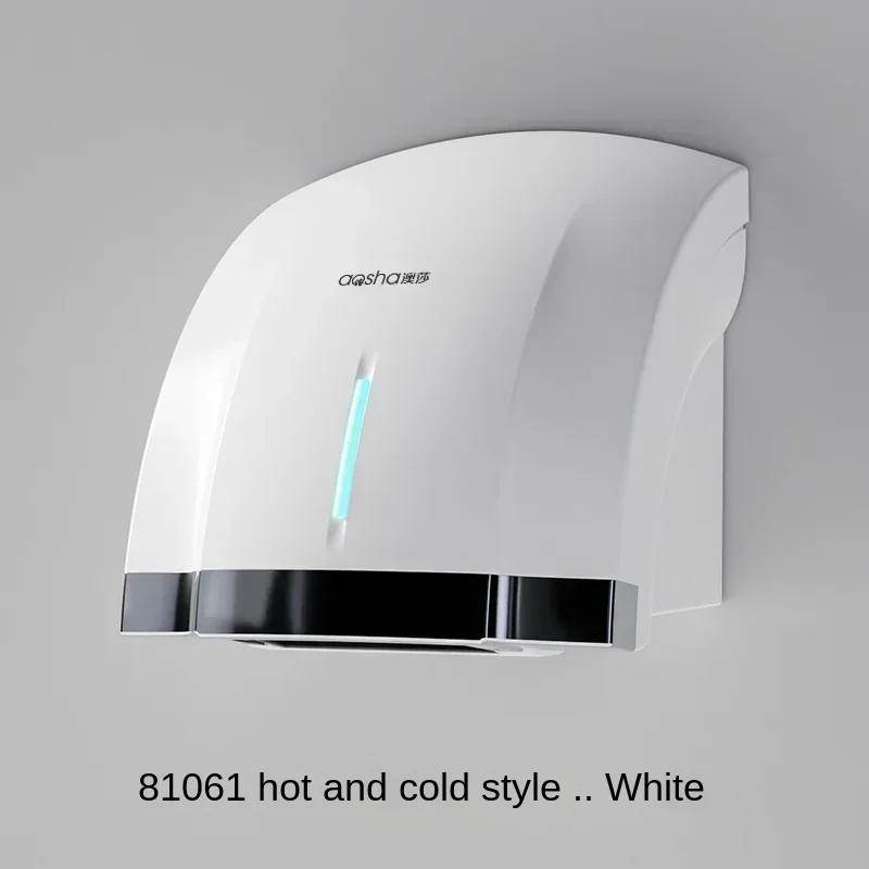 Intelligent Dryer Hand (220v, Cold And Hot Air G) - Commercial Use - Commercial Equipment | 220V | Cold and hot air D | Cold and hot air H - Image 38