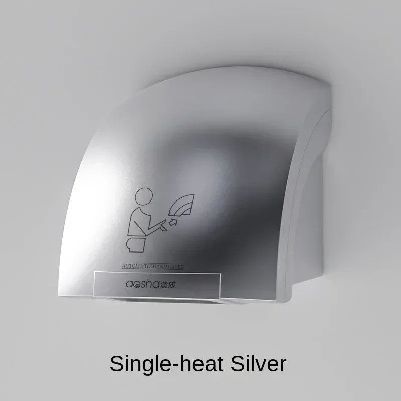 Intelligent Dryer Hand (220v, Cold And Hot Air G) - Commercial Use - Commercial Equipment | 220V | Cold and hot air D | Cold and hot air H - Image 39