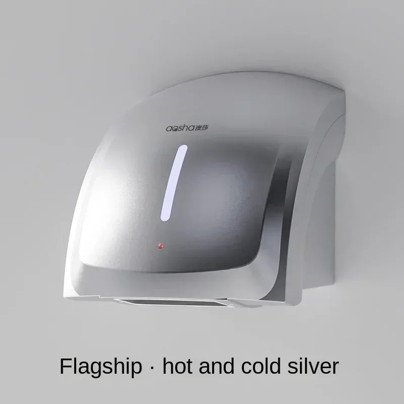 Intelligent Dryer Hand (220v, Cold And Hot Air G) - Commercial Use - Commercial Equipment | 220V | Cold and hot air D | Cold and hot air H - Image 40
