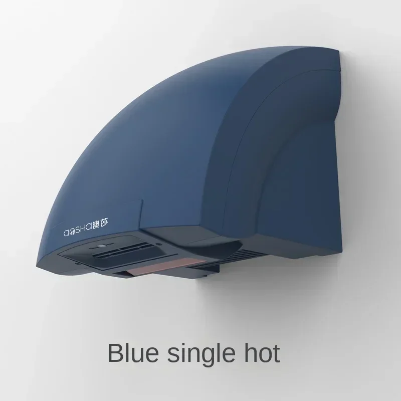 Intelligent Dryer Hand (220v, Cold And Hot Air G) - Commercial Use - Commercial Equipment | 220V | Cold and hot air D | Cold and hot air H - Image 41