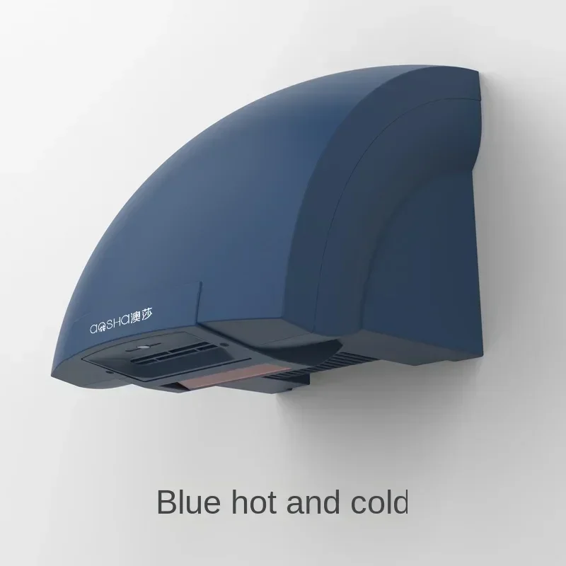 Intelligent Dryer Hand (220v, Cold And Hot Air G) - Commercial Use - Commercial Equipment | 220V | Cold and hot air D | Cold and hot air H - Image 42