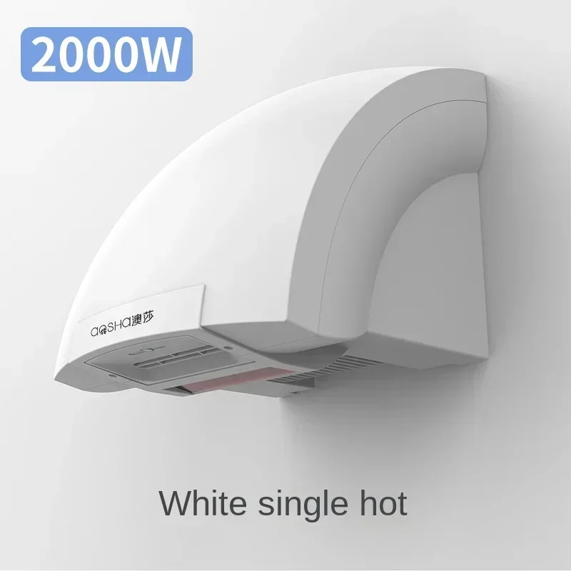Intelligent Dryer Hand (220v, Cold And Hot Air G) - Commercial Use - Commercial Equipment | 220V | Cold and hot air D | Cold and hot air H - Image 45