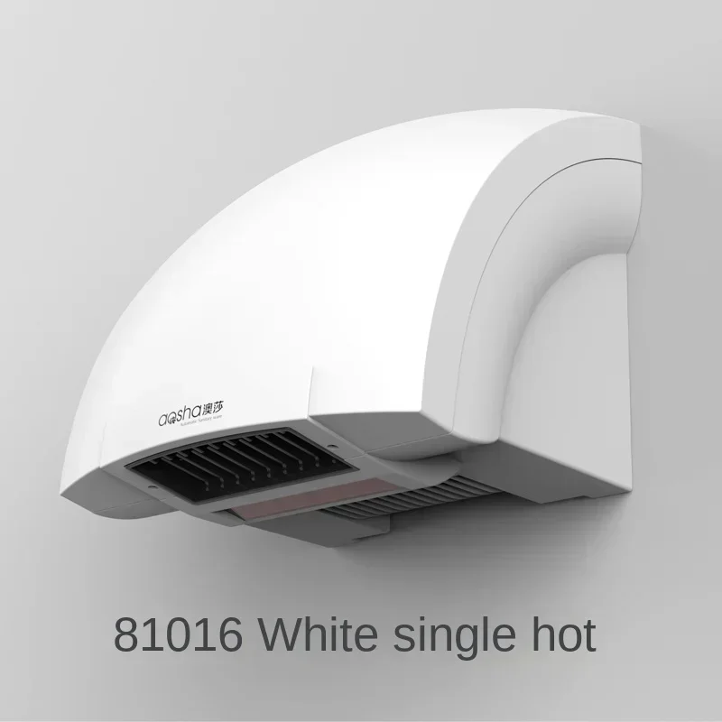 Intelligent Dryer Hand (220v, Cold And Hot Air G) - Commercial Use - Commercial Equipment | 220V | Cold and hot air D | Cold and hot air H - Image 47