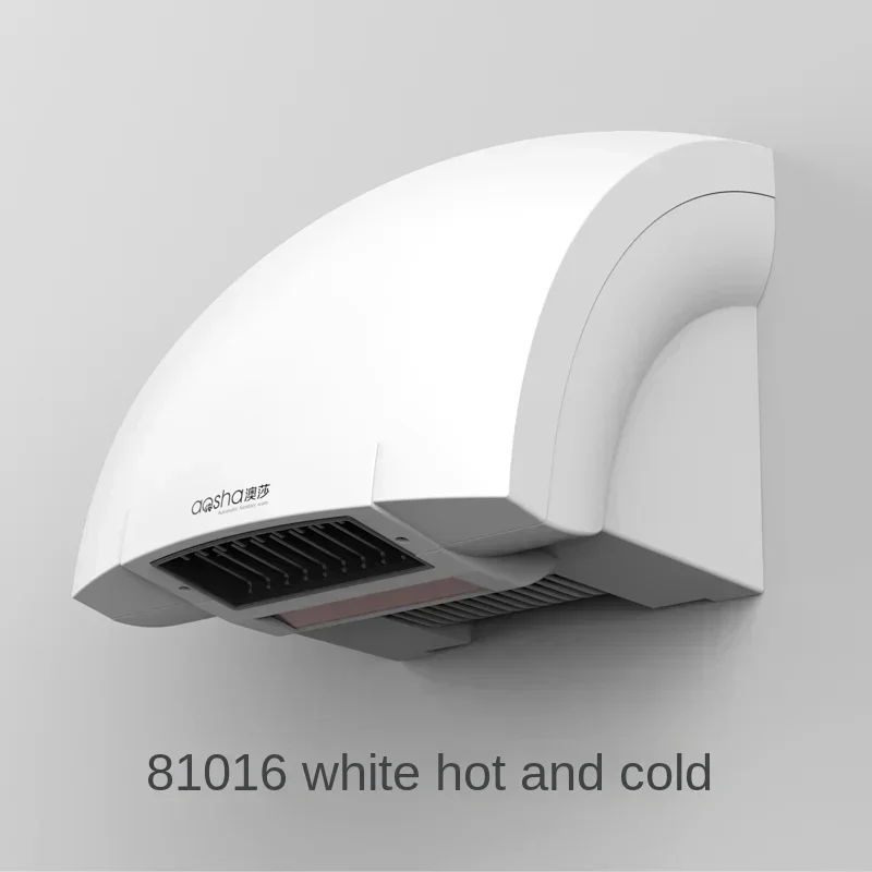 Intelligent Dryer Hand (220v, Cold And Hot Air G) - Commercial Use - Commercial Equipment | 220V | Cold and hot air D | Cold and hot air H - Image 48