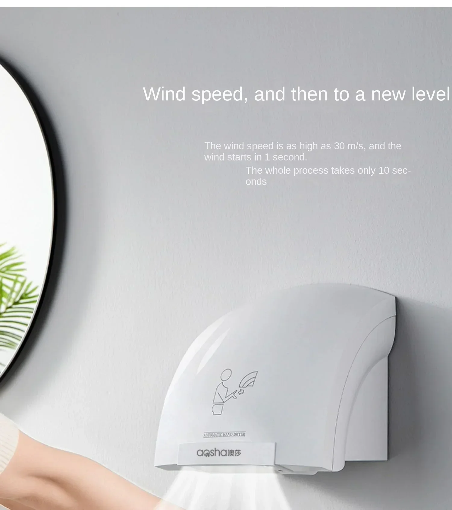 Intelligent Dryer Hand (220v, Cold And Hot Air G) - Commercial Use - Commercial Equipment | 220V | Cold and hot air D | Cold and hot air H - Image 5
