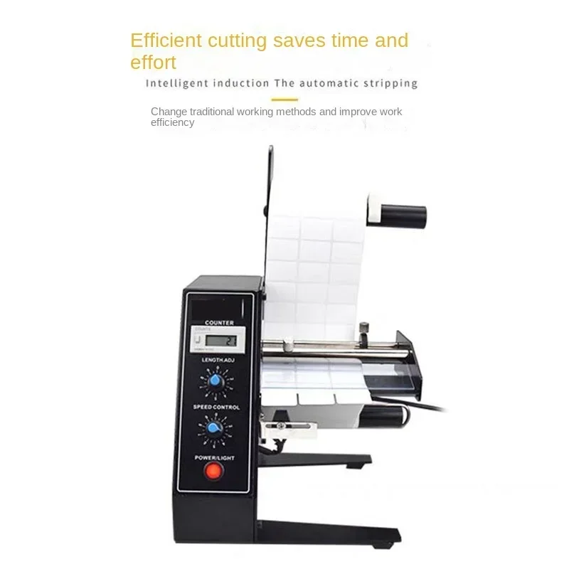 Label Mas-1150d Business Dispenser Sticker Supplies Stripper (110v, Dimensioins) - Commercial Equipment For Commercial Use | 110V | suitable | many