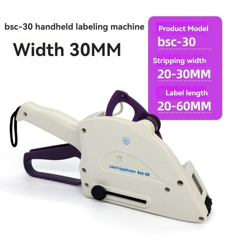 Semi-automatic Labeling Adhesive Manual Handheld Self Barcode (110mm) - Commercial Equipment - Commercial Use | must | before | cost