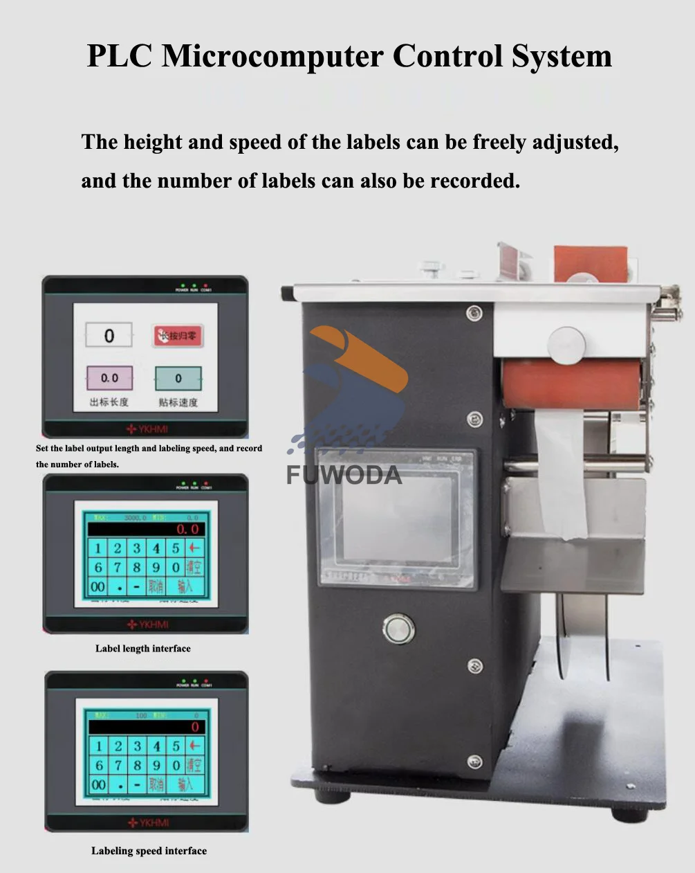 Labelling Labeling Small (110v, Achieve) - Commercial Use - Commercial Equipment | 110V | pharmaceutical | beverage - Image 6