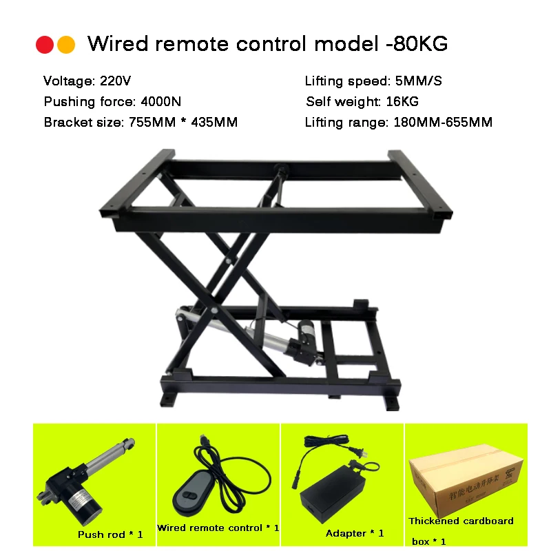 Lift Load Platform Motor (220v, Choose) - Commercial Use - Commercial Equipment | 220V | self | bracket | 435mm | Commercial Equipment