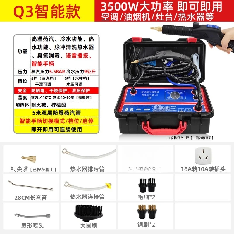 Multi Appliances Cleaner Washer 220v (3200w, 220v) - Commercial Equipment - Commercial Use | 220V | 3200W | US - Image 16